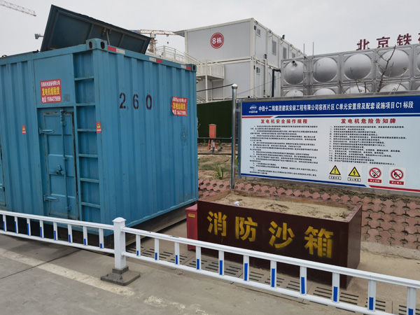 南川发电机租赁